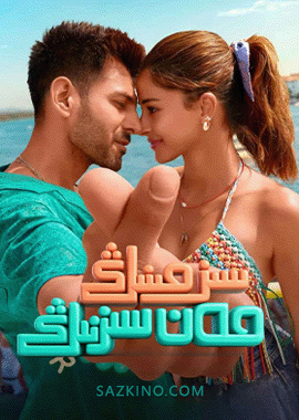 سىز مىنىڭ مەن سىزنىڭ