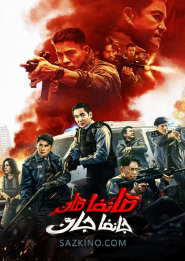 قانغا قان، جانغا جان