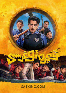 قەبرە ئوغرىسى