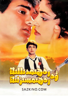 رەھىمدىللىك ۋە رەھىمسىزلىك