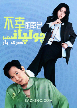 چولپاننىڭمۇ دەردى بار