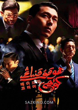 ھوقۇقنىڭ كۈچى