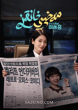 مەخپىي خانقىز