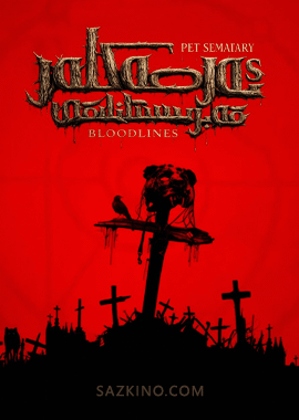 ئەرمەكلەر قەبرىستانلىقى 2-بۆلۈم