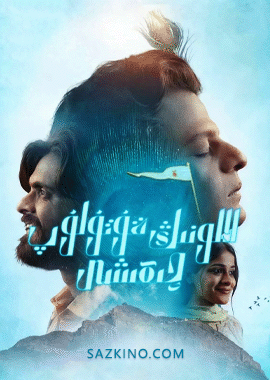 لالونىڭ قۇتۇلۇپ چىقىشى