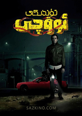 تۈندىكى ئوۋچى