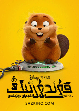 قۇندۇزنىڭ ئارزۇسى