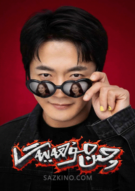 چىن مۇھەببەت