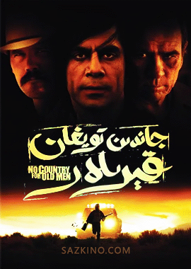 جاندىن تويغان قېرىلار