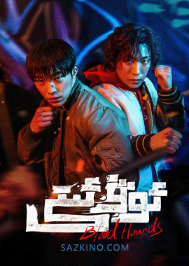 ئوۋ ئىتى 1-بۆلۈم