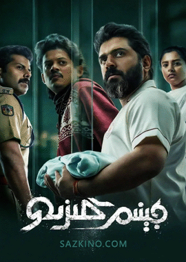 جېنىم قىزىم