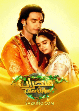 ھىجران سۆيگۈسى