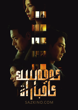 ئەجەللىك ئاخبارات