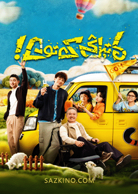 ماتېڭ كەتمە !