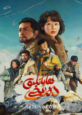 ھاياتلىق دەرىخى