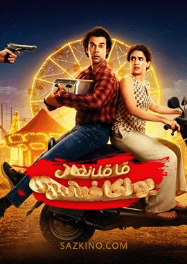 قاقلانغان بولكا خەتىرى