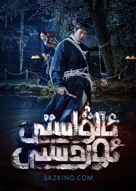 ئالۋاستى ئوردىسى