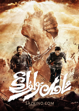 ئامان بولۇڭ