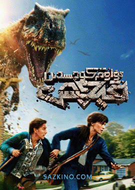ئۆلۈم كوچىسىدىن قېچىش