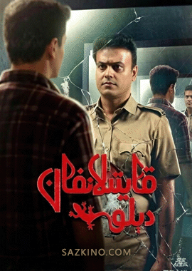 قايتىلانغان دېلو