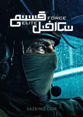 سەرخىل قىسىم