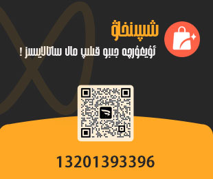nurcom