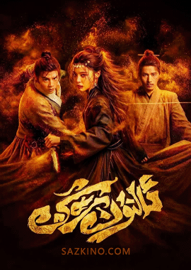 ئالتۇن رەڭ